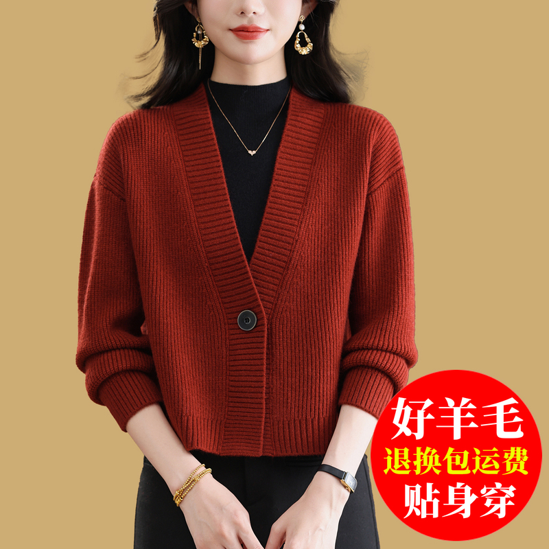 Short Wool Sweater Coat for Petite Women, Spring and Autumn Fashion Shawl, Stylish Red Sweater, Knitted Cardigan Short Wool Sweater Coat for Petite Women, Spring and Autumn Fashion Shawl, Stylish Red Sweater, Knitted Cardigan