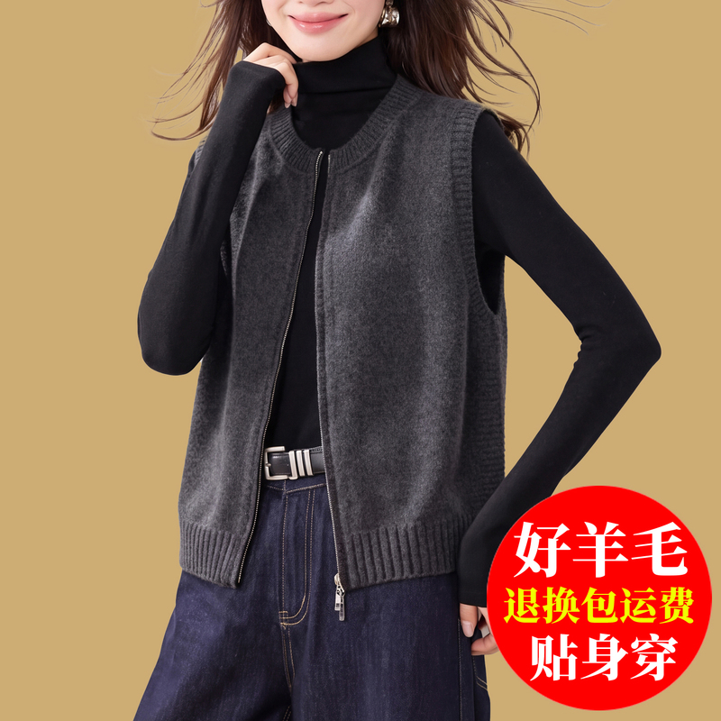 100% Pure Wool Round Neck Double Zipper Knitted Vest for Women, Autumn and Winter Layered Sleeveless Sweater Vest Cardigan 100% Pure Wool Round Neck Double Zipper Knitted Vest for Women, Autumn and Winter Layered Sleeveless Sweater Vest Cardigan