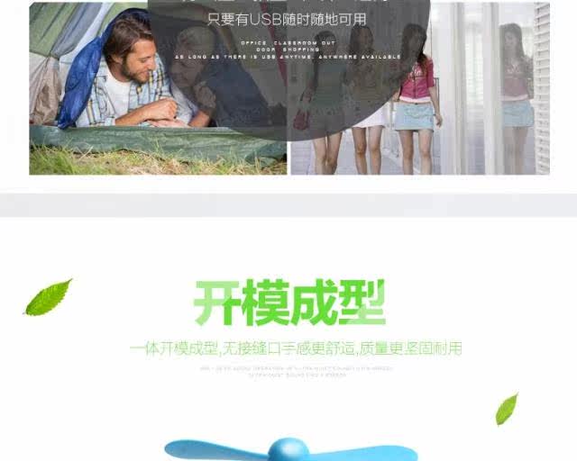 Ventilateur USB - Ref 399547 Image 20