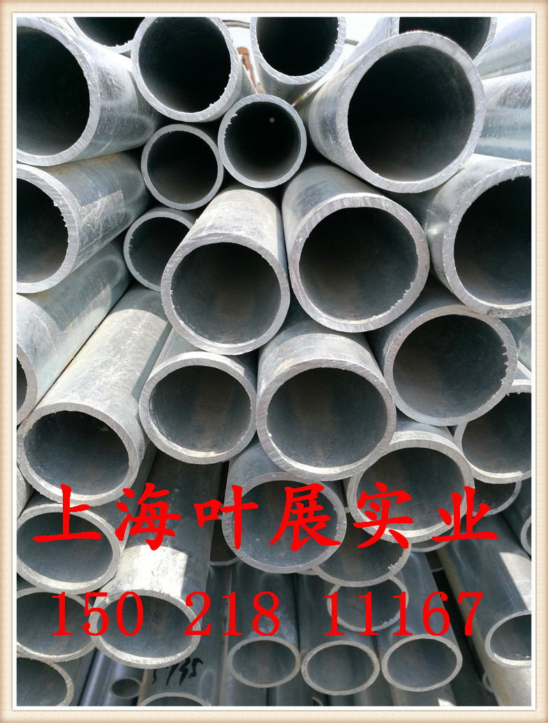 Hot dip galvanized steel pipe 20# steel galvanized seamless pipe 57 60 76 89 large diameter national standard galvanized steel pipe