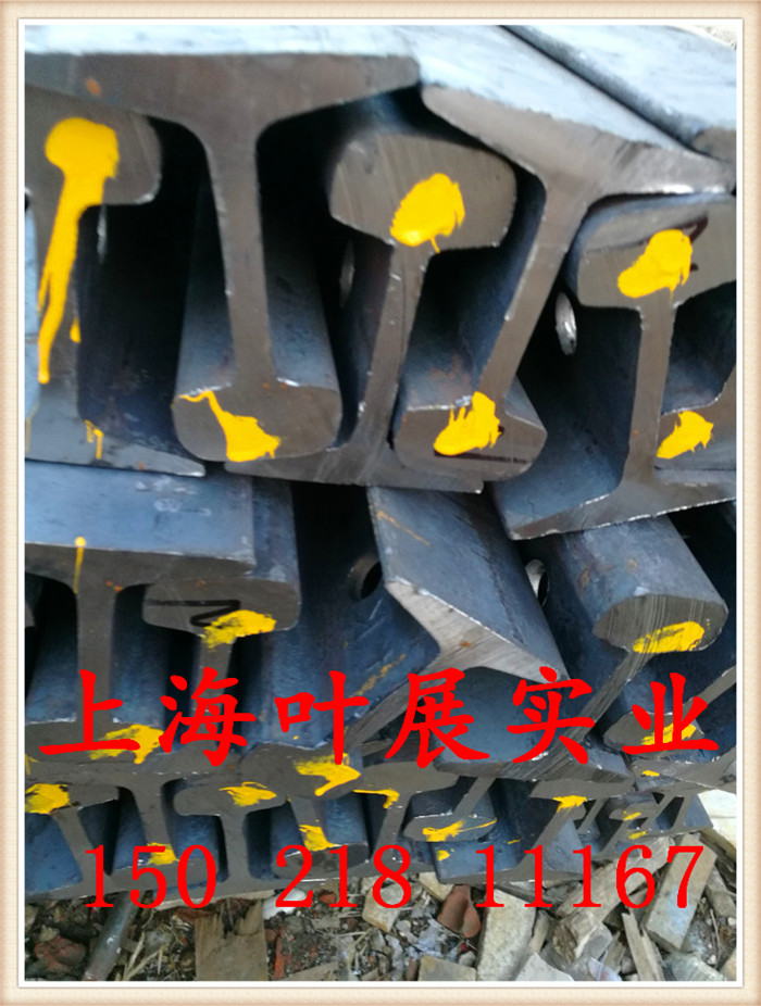 Shanghai sells light rail 8kg 9kg 12 15 18 22 24 30kg heavy rail crane QU120