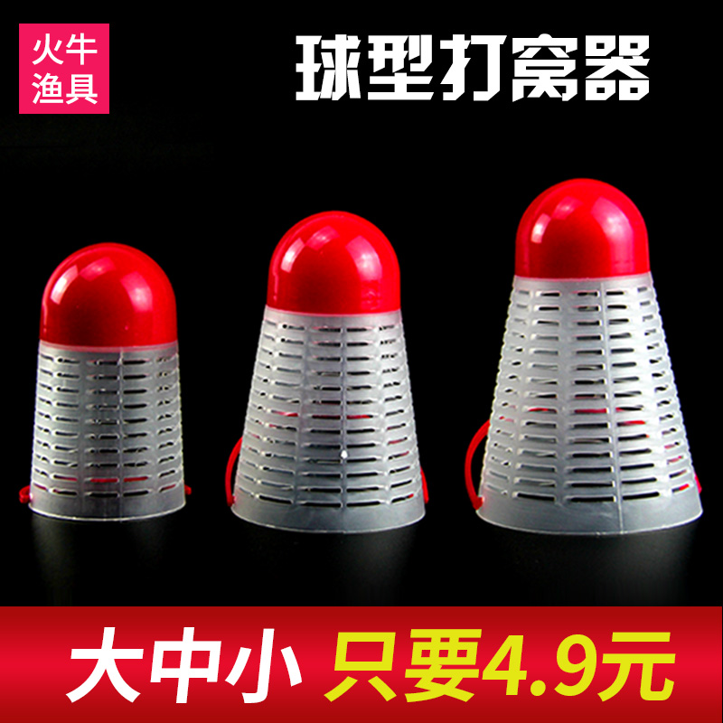 Spherical bait spreader Bait feeder Bait bait fixed point nesting tools Fishing supplies Fishing accessories