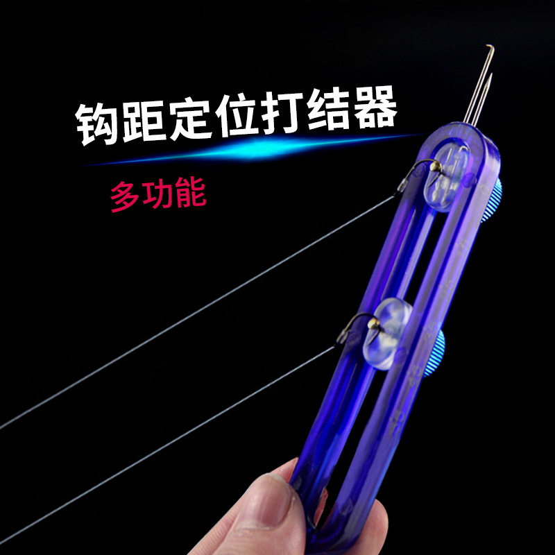 Sub Wire Double Hook Knotter Adjustable Hook Distance Bending Needle Fishing Tie Hook Tool Multifunction Pituitary Fishing Supplies Great Total Accessories-Taobao