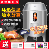 Yingrun roast duck stove Charcoal roast duck stove Commercial gas roast duck stove Stainless steel barbecue stove double-layer stove can be seen fire