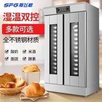 Fermentation tank Proofing Commercial constant temperature bread baking bun steamed bun fermentation machine Stainless steel fermentation cabinet Pasta machine