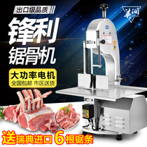 Bone sawing machine commercial electric bone cutting machine automatic high-power cutting pig trotters and ribs beef bone machine desktop vertical