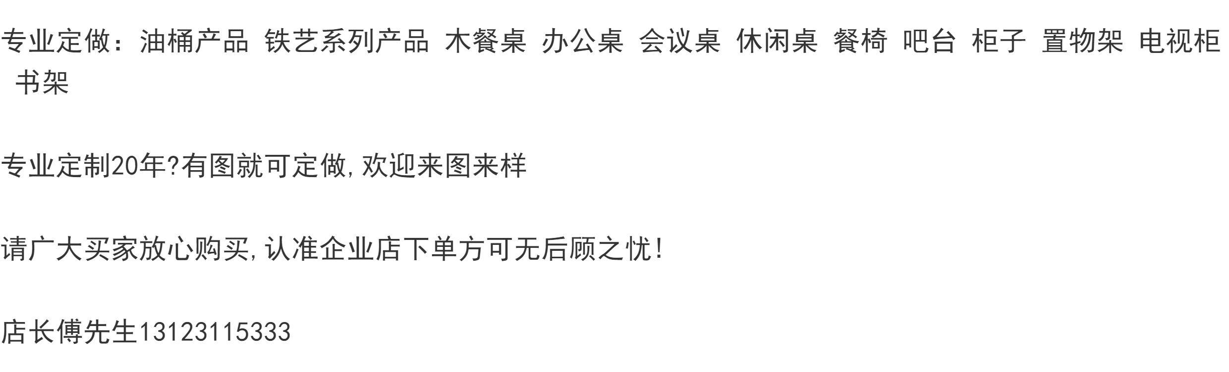 商用置物架/陈列架/储物架 工业风油桶造型创意墙上落地手办乐高样品展示储置物陈列酒柜架子 Other home