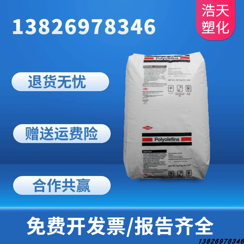 Spot HDPE U.S. Dow 5440 Blow Molding Grade Heat Stable High Temperature High Strength Food Grade Polyethylene Raw Material