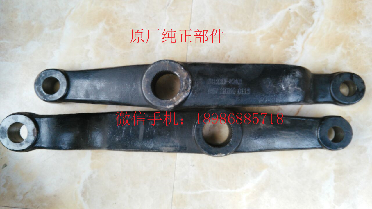 Dongfeng Tianlong Hercules Tianjin car steering machine pendant arm direction machine pendant arm steering pendant arm K2401