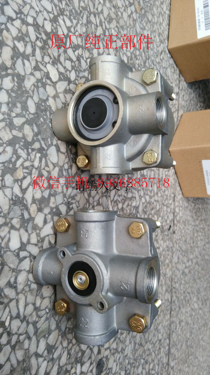 Dongfeng Tianlong Tianjin Hercules 3527ZB1-010 dual-chamber differential relay valve assembly 3527Z26-010