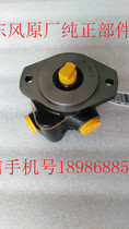 C5282279 Fuxin power steering pump vane pump Dongfeng Tianjin 5282279