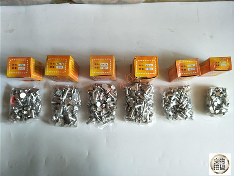 Heavy Type Car Truck Truck 6 7 8 10STR153 Aluminum Rivet Brake Sheet Aluminum Rivet Aluminum Rivet