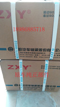 Dongfeng 153 Tianlong Tianjin Hercules car gearbox front and rear axle reducer bearing separation bearing cross shaft