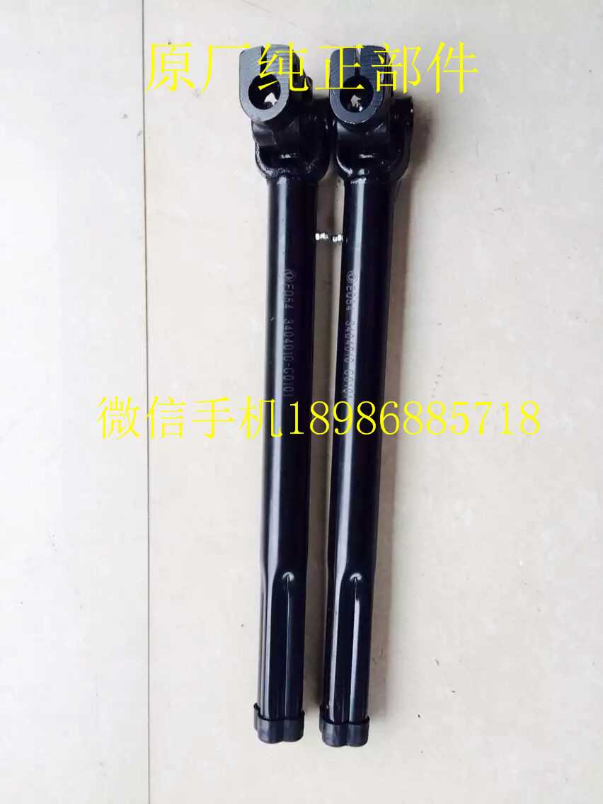 Dongfeng truck 140153 Violet Tianlong Tianjin Hercules steering machine sliding fork cross shaft telescopic fork under