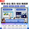 Lifan Multimedia Teaching All-In-One Machine Kindergarten Touch Electronic Whiteboard Touch Screen Smart Conference Flat-Panel Tv
