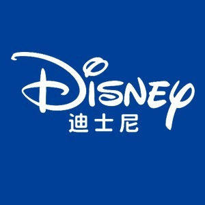 迪士尼童装精选店