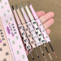 Flower loalia double head Knife Frontal Brow two-in-one dyed brow persistent waterproof flower Lilia lasting