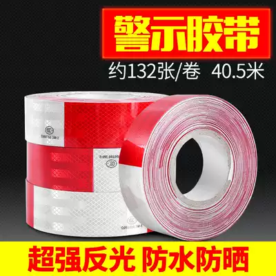 Reflective patch paper truck reflective patch strip Body Anti-cursor vehicle management special red and white night warning label tape