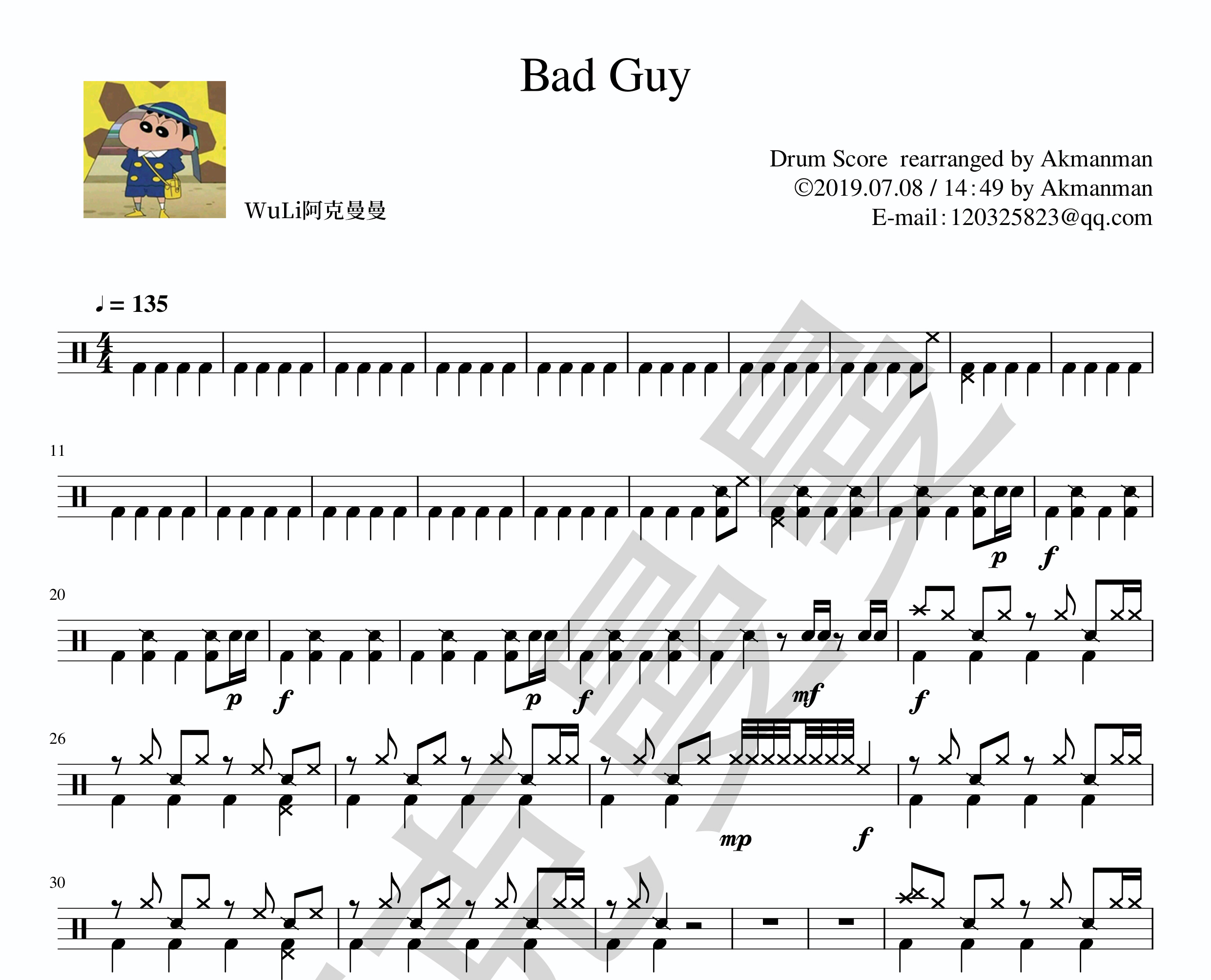 鼓谱 Bad Guy Billie Eilish 鼓谱 Bad Guy Billie Eilish
