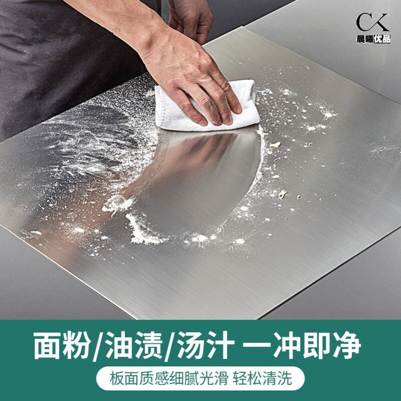 Stainless steel plate 3mm thick 304 food grade stainless steel cutting board Rolling Panel Fruit Chopping baking and kneading the large number