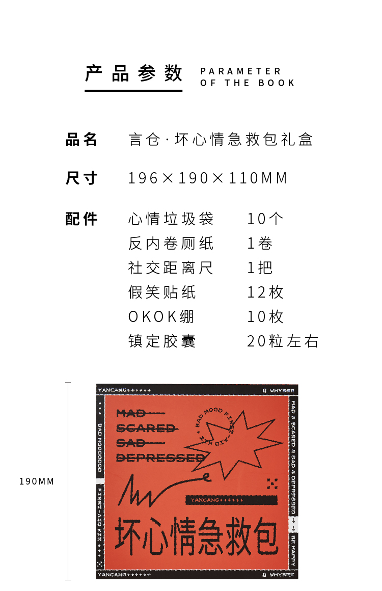 商品详情图