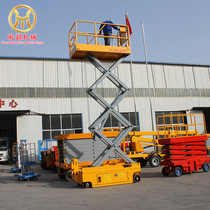 Factory direct self-walking lift automatic lift hydraulic lifting platform aerial work vehicle
