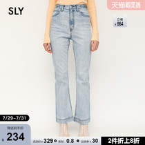 SLY summer new fashion solid color micro trumpet casual jeans 030DSM12-0300