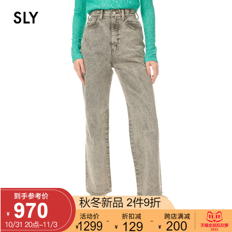 SLY2022 autumn new simple high waist loose straight jeans