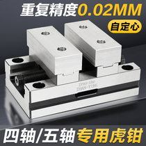 Precision self-centering vise four-axis five-axis machining center concentric tooling fixture CNC zero-point positioning flat-nose vise