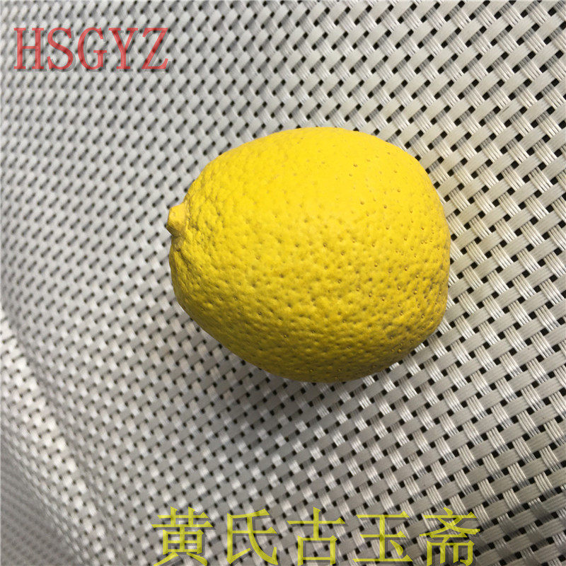 Farmyard Garden Variety Vegetable Han White Jade Engraving Decorative Fake Fruit Lemon Workmanship Realistic Color Bright Ancient Play-Taobao