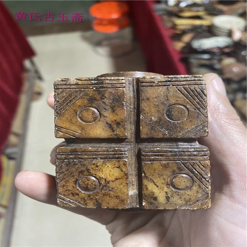 Ancient rectangular jade brown handle piece decoration antique jade pei old jade pendant Spring and Autumn Warring States old jade Qin color jade