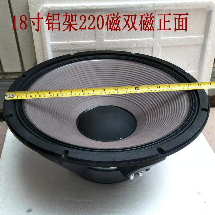 Stage 8 inch 10 inch 12 inch 15 inch 18 inch single magnetic double magnetic horn stage horn hi bar horn