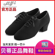  Betty Latin dance shoes Oxford cloth adult soft-soled cowhide dance shoes middle heel modern female teacher shoes T1-B
