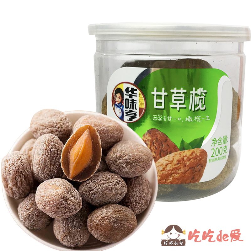 From 5 cans (200g) Nine flavors of olives marinated green fruit and plum compote