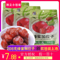 (Huaweiheng Honey and Yingzi 208g) Dried plums sour plum snacks candied fruits in bags