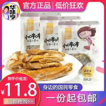(Huaweiheng mango 76g * 10 bags) dried mango candied fruit snacks casual snacks Snacks