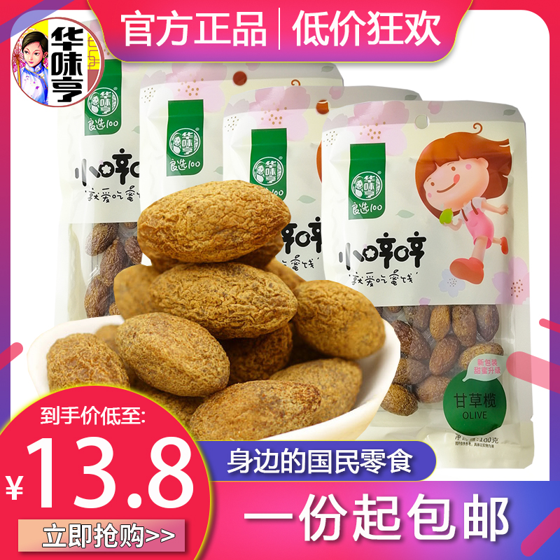 Huawei Heng Lilies 100g*20 bags of Olive Press Fruit Fruit Snacks