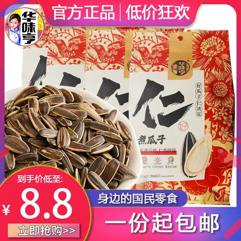 (Huang Hung Cooking Melon 260g*10 bags) The original savory sunflower seed flavor five franchised snacks