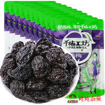 (Huawei Heng Qianmei Workshop 165g * 10 bags) Sweet and Sweet California Big West Plum Fruit Snacks