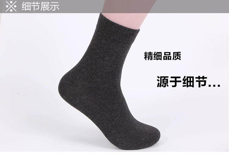 Người đàn ông Nhật Bản bông mùa thu và mùa đông Songkou kinh doanh trong ống bảy ngày kháng khuẩn khử mùi vớ của nam giới rắn món quà màu đóng hộp vớ