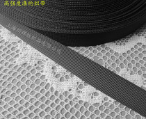 2 5cm black dense high strength polyester webbing Nylon luggage school bag strap tied packing braided rope