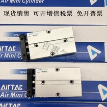 Yadke double rod dual shaft cylinder TDA TN10X5X10X15X20X25X30X35X40X45X50S-S