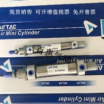 airtac cylinder MI10X5X10X15X20X25X30X35X40X45X50S-U-CA-SCA-SU-LB