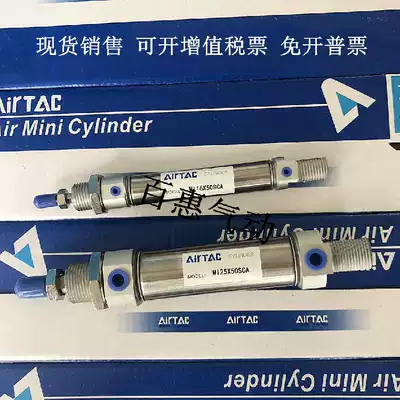 airtac cylinder MI10X5X10X15X20X25X30X35X40X45X50S-U-CA-SCA-SU-LB