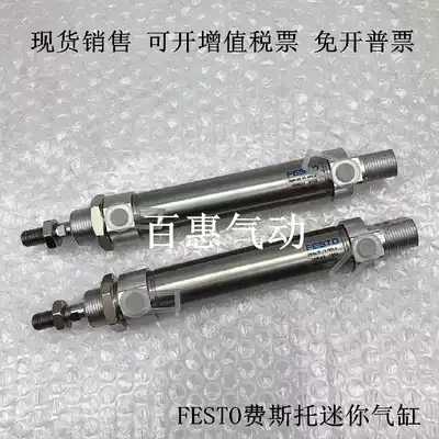 FESTO cylinder DSNU-25-5 10 15 20 25 30 35-P-A-PPS-PPV-MQ-S6-S2