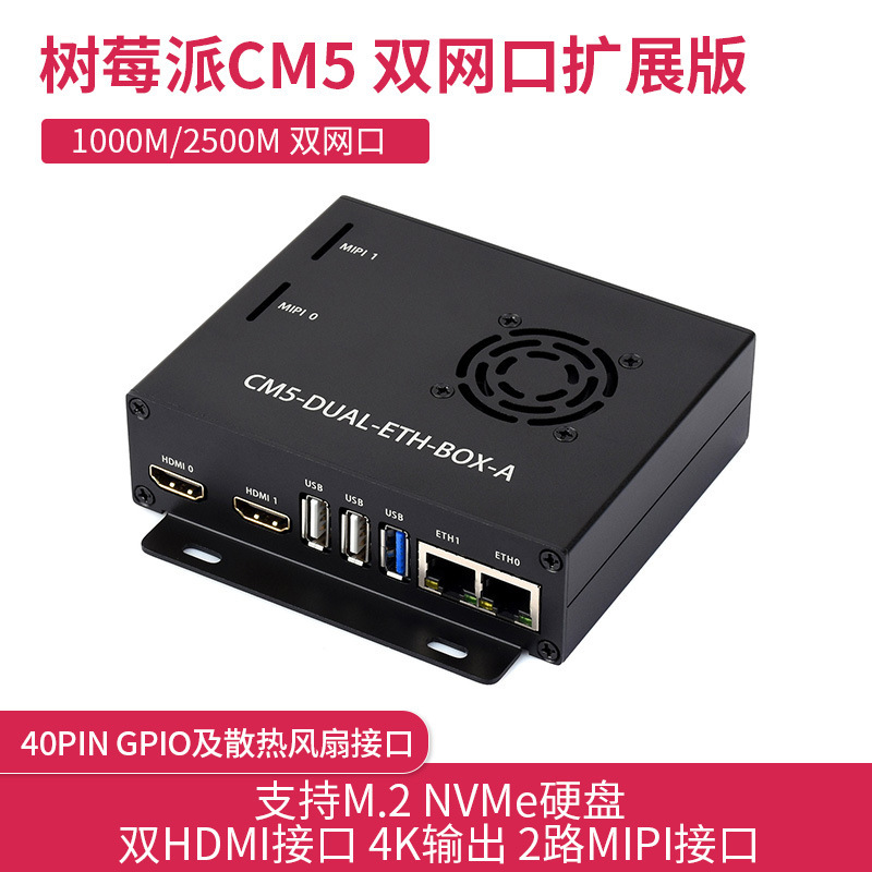 Raspberry Pi Cm5 Gigabit/2.5G Dual Network Port Expansion Board Supports Ethernet Rj45/M.2/Hdmi Interface