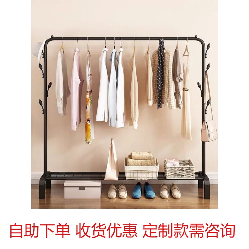 ins hanger ground floor bedroom net red girl hearts North affordable and durable clothes hat rack double-type home clothes hanger