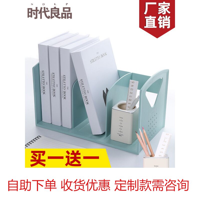 Minimalist student with desk book stand simple desktop book affordable and durable with bookbinder File rack book containing shelf