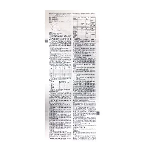 万艾可 Не -порнографические цитрусовые цитрусовые 50 мг*1 таблетки