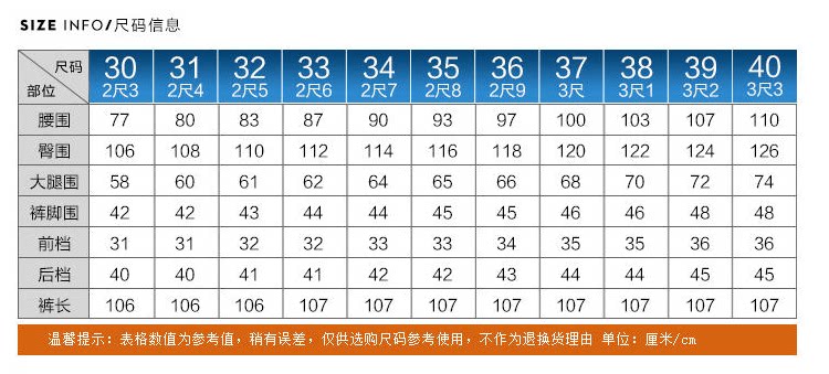 Pantalon droit pour été - Ref 1475965 Image 7